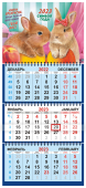 Квартальный календарь на 2023 год "Символ года - кролик" КТ-23-070