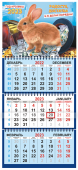 Квартальный календарь на 2023 год "Символ года - кролик" КТ-23-076