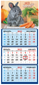 Квартальный календарь на 2023 год "Символ года - кролик" КТ-23-079