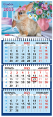 Квартальный календарь на 2023 год "Символ года - кролик" КТ-23-080
