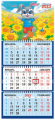 Квартальный календарь на 2023 год "Символ года - кролик рисованный" КТ-23-086