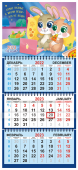 Квартальный календарь на 2023 год "Символ года - кролик рисованный" КТ-23-087