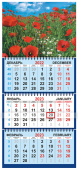Квартальный календарь на 2023 год "Полевые цветы" КТ-23-088