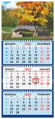 Квартальный календарь на 2023 год "Природа" КТ-23-092