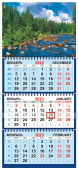 Квартальный календарь на 2023 год "Природа" КТ-23-093