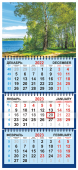 Квартальный календарь на 2023 год "Природа" КТ-23-094