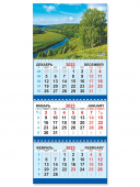 Квартальный календарь на 2023 год "Природа" КТ-23-095