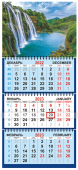 Квартальный календарь на 2023 год "Водопад" КТ-23-096