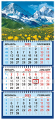 Квартальный календарь на 2023 год "Горы" КТ-23-097