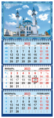 Квартальный календарь на 2023 год "Мусульманский" КТ-23-098