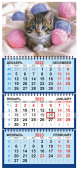 Квартальный календарь на 2023 год "Котёнок" КТ-23-100