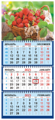 Квартальный календарь на 2023 год "Натюрморт" КТ-23-101