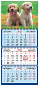 Квартальный календарь на 2023 год "Щенки" КТ-23-103