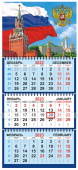 Квартальный календарь на 2023 год "Флаг" КТ-23-105