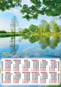 Листовой календарь на 2023 год А2 "Природа" ПО-23-216