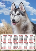 Листовой календарь на 2023 год А2 "Собаки" ПО-23-343