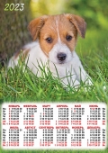 Листовой календарь на 2023 год А2 "Собаки" ПО-23-344
