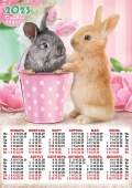 Листовой календарь на 2023 год А2 "Символ года - Кролик" ПО-23-117