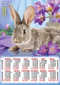 Листовой календарь на 2023 год А2 "Символ года - Кролик" ПО-23-127
