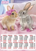 Листовой календарь на 2023 год А2 "Символ года - Кролик" ПО-23-130