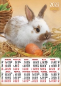 Листовой календарь на 2023 год А2 "Символ года - Кролик" ПО-23-107