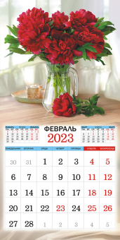 БОЛЬШОЙ перекидной настенный календарь на скрепке на 2023 год "Цветы" БПК-23-013