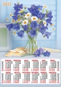 Листовой календарь на 2023 год А3 "Цветы" ПМ-23-523