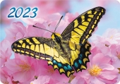 Карманный календарь на 2023 год "Бабочки" КГ-23-404