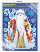 Новогодние наклейки "Дедушка Мороз" НМТ-14294