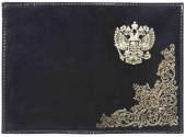 Обложка для паспорта "Народная" Герб РФ чёрный арт.1,2-058-211-0