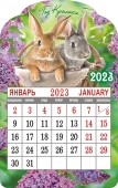 Календарь на магните вырубной на 2023 год "Символ года - Кролик" КМВ-23-004