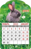 Календарь на магните вырубной на 2023 год "Символ года - Кролик" КМВ-23-005