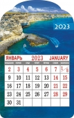Календарь на магните вырубной на 2023 год "Природа" КМВ-23-019