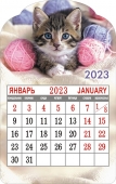 Календарь на магните вырубной на 2023 год "Котёнок" КМВ-23-021