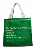 Сумка-шоппер "Не забыть купить" полиэстр 38,5*40см, темно-зеленая CУ0015