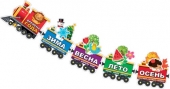 Гирлянда "Паровозик Времена Года" длина 1,65м картон 079.266