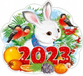 Плакат НГ вырубной А4 "Новогодний белый зайчик 2023" ФМ1-14725