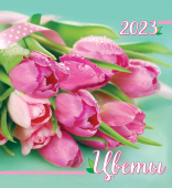 МАЛЫЙ настольный перекидной календарь-домик на 2023 год "Нежные тюльпаны" КД-23-020
