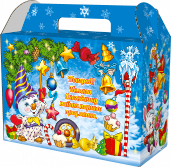Новогодняя коробка для конфет и подарков "Новогодняя дорога" МГК2222