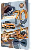 Открытка А4 "С Юбилеем" 70 лет (BMW) 1-41-1007