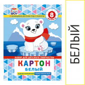 Белый картон в папке "Медвежонок" 8 листов КНПВБ-001