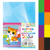 Цветной картон в пакете "Котик" 8 цветов 8 листов КМВВ-001