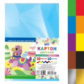 Цветной картон в пакете "Альпака" 10 цветов 10 листовКМДД-001