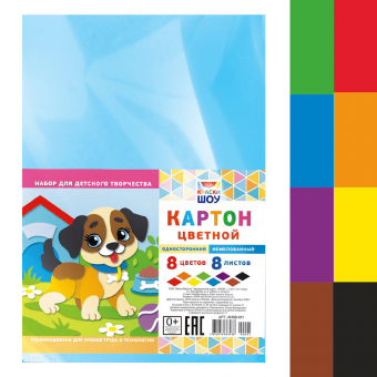Цветной картон в пакете "Собачка" 8 цветов 8 листов КНВВ-001