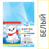 Белый картон в пакете "Медвежонок" 8 листов КНВБ-001