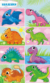 Детские наклейки "Динозавры" НК-1732