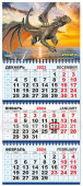 Квартальный календарь на 2024 год "Символ года - Дракон" КТ-24-153