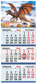 Квартальный календарь на 2024 год "Символ года - Дракон" КТ-24-155
