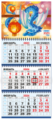 Квартальный календарь на 2024 год "Символ года - Дракон" КТ-24-167 (в упаковке)