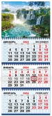Квартальный календарь на 2024 год "Водопад" КТ-24-168 (в упаковке)
